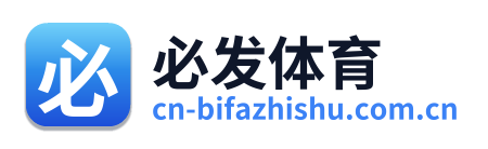 必发指数网